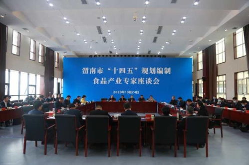 深化區(qū)域合作，共促農(nóng)業(yè)與文化繁榮——第七屆黃河金三角投資合作交流大會暨渭南農(nóng)產(chǎn)品加工產(chǎn)業(yè)博覽會盛大開幕