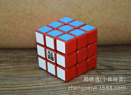 魔方 顏色:白色/黑色/紅色/綠色/藍色/紫色/金色/銀色/透明 產品規格